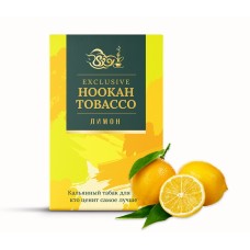 Табак для кальяна EXCLUSIVE HOOKAH TOBACCO LIMN (ЛИМОН )