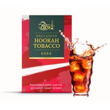 Табак для кальяна EXCLUSIVE HOOKAH TOBACCO COLA (КОЛА)